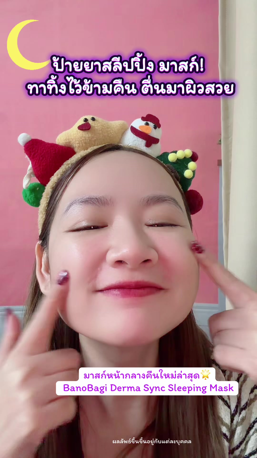 @เรย์ศิริญ มีไรจะบอก
