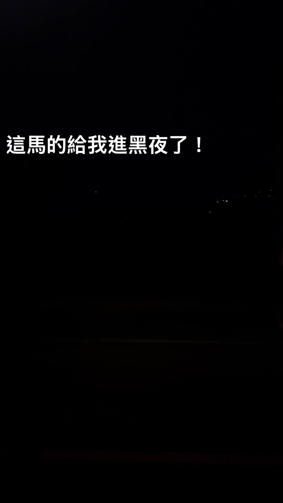 @直接撕咬!768