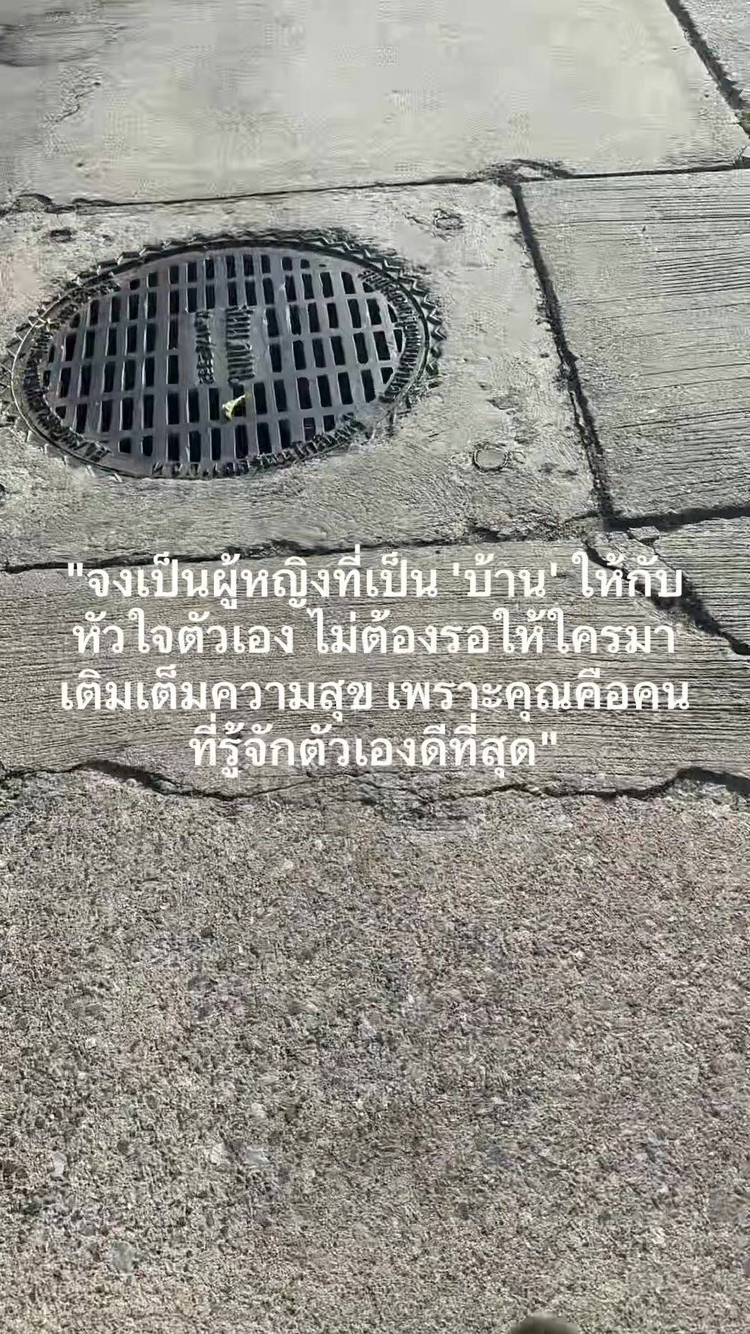 @🫶💚คำคม สะกิดใจ💚ST💚2109💚🫶