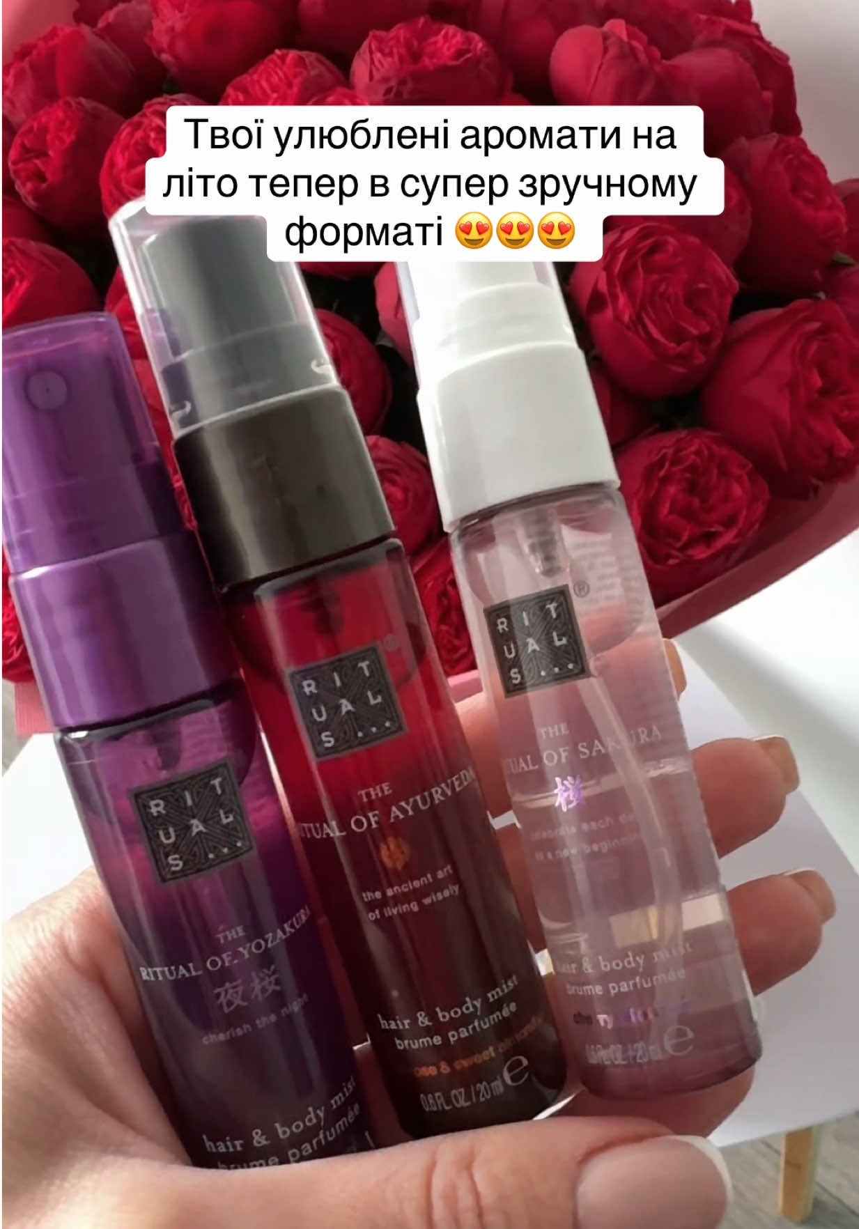 @rituals_lviv_