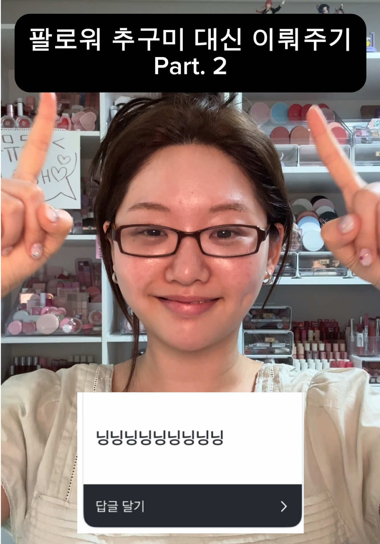 @메이뮤 maymew