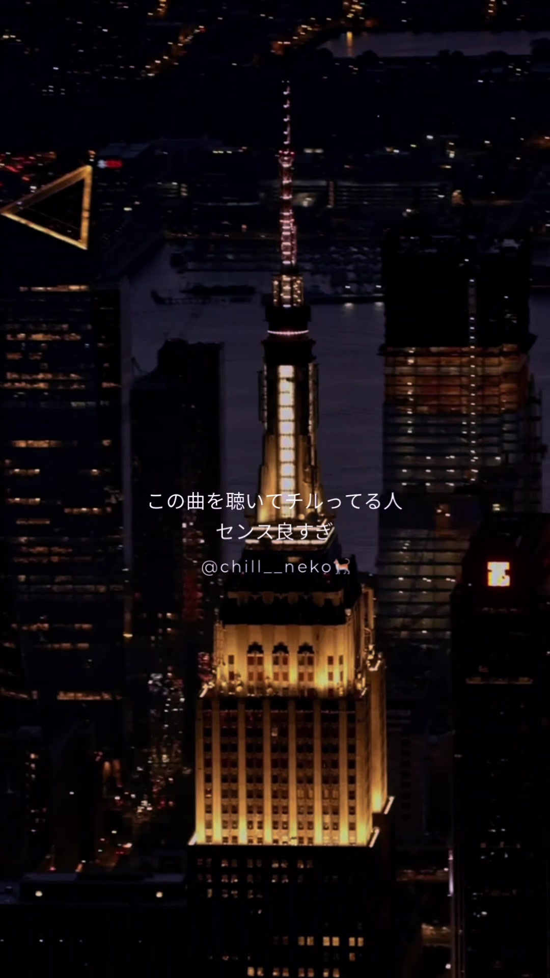 @chillネコの曲紹介