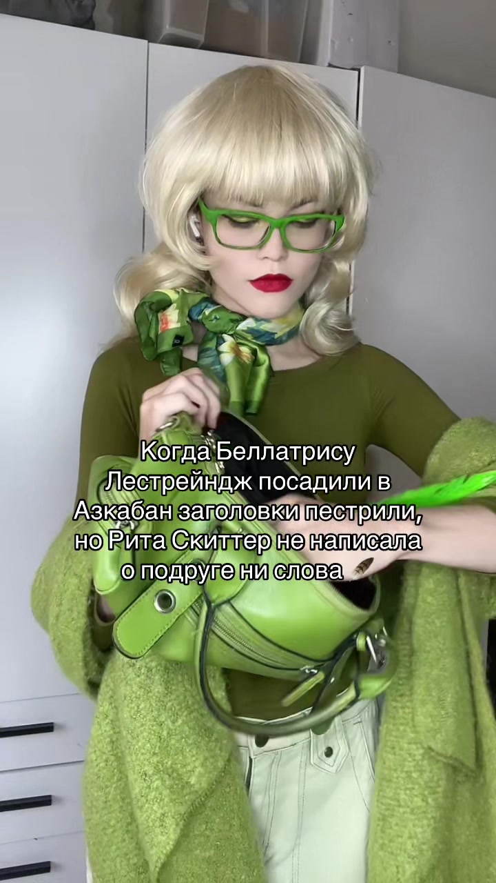 @half-blood princess🐍💚