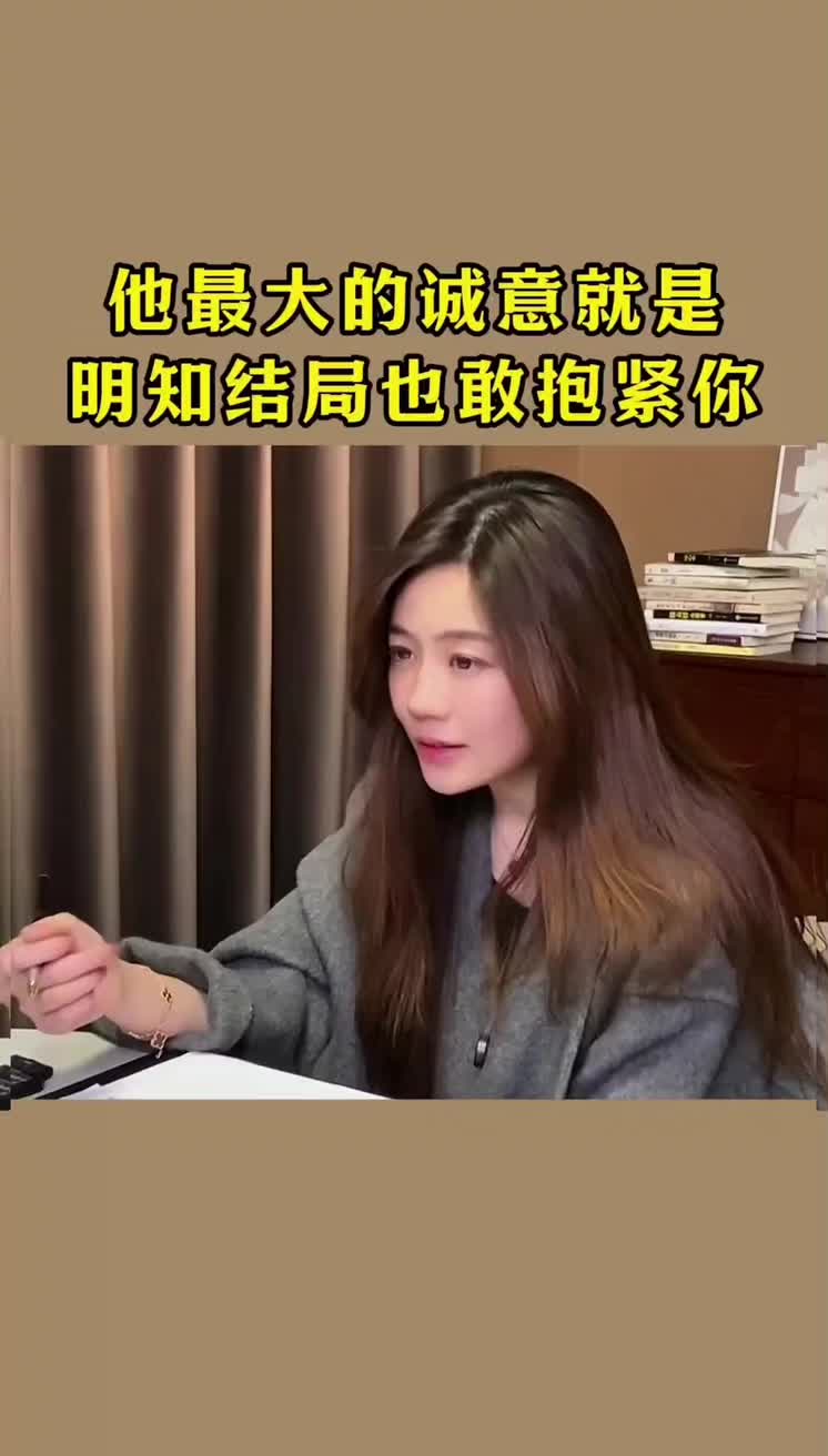 @表姐教你培養感情
