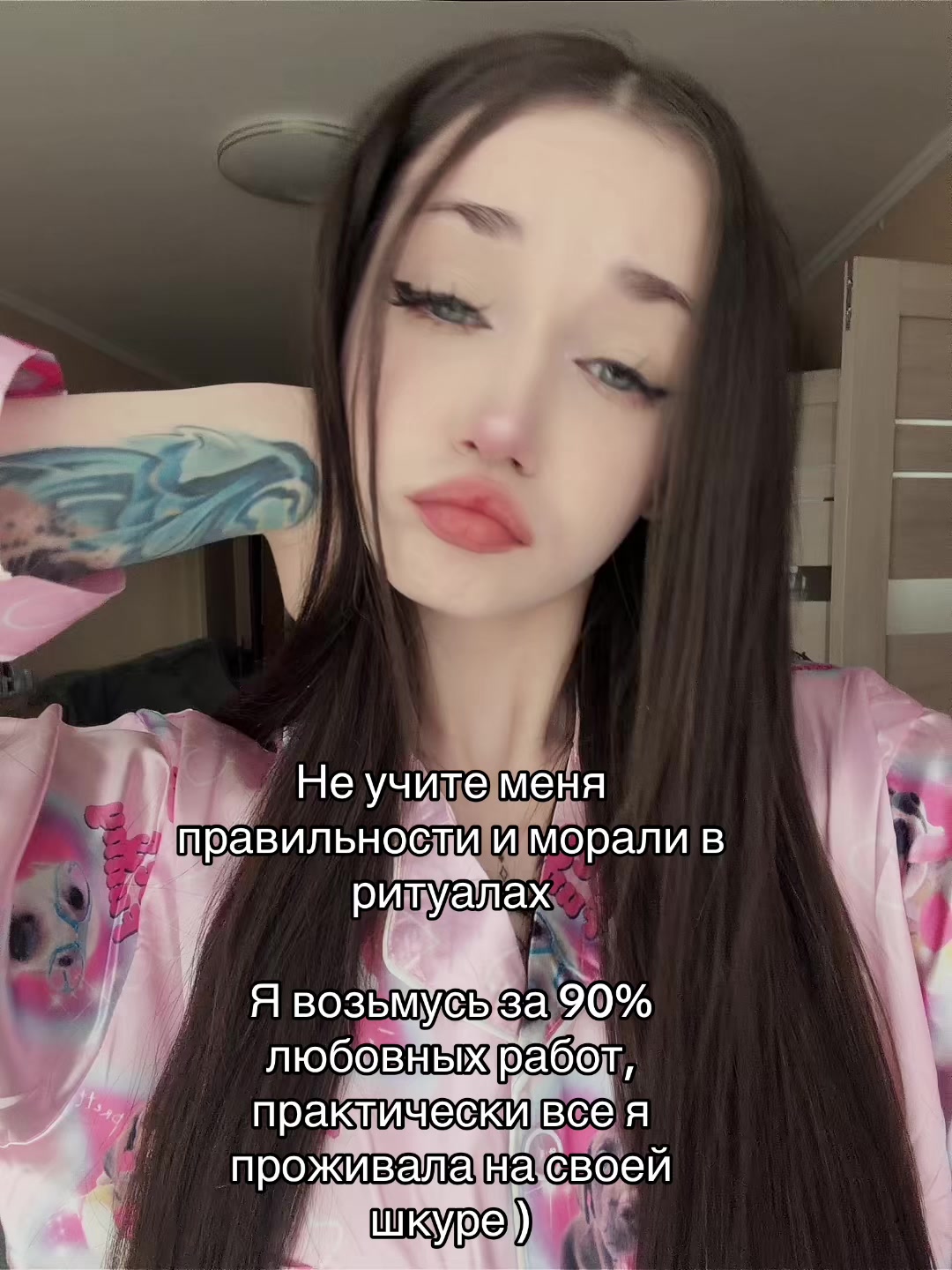 @ritualtaro_sque
