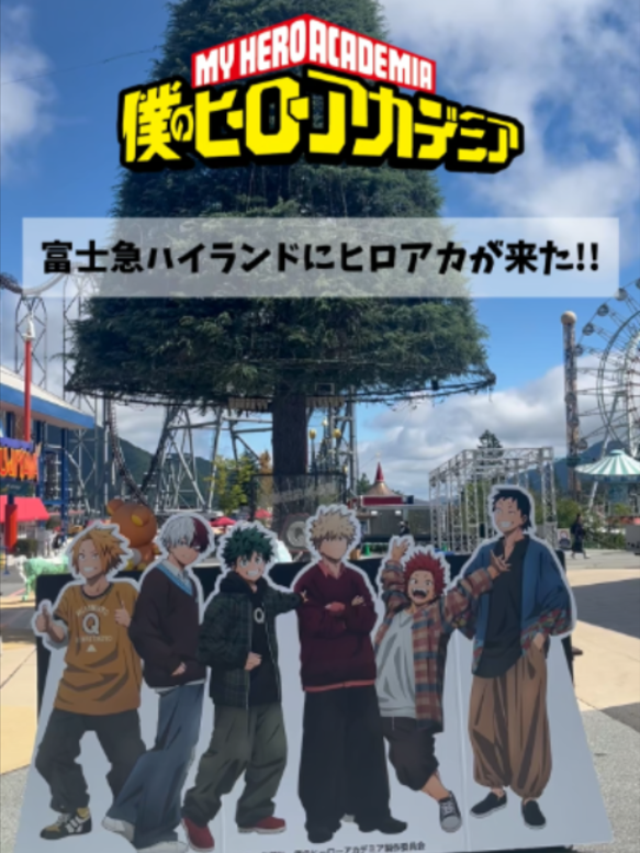 @僕のヒーローアカデミア公式/MyHeroAcademia