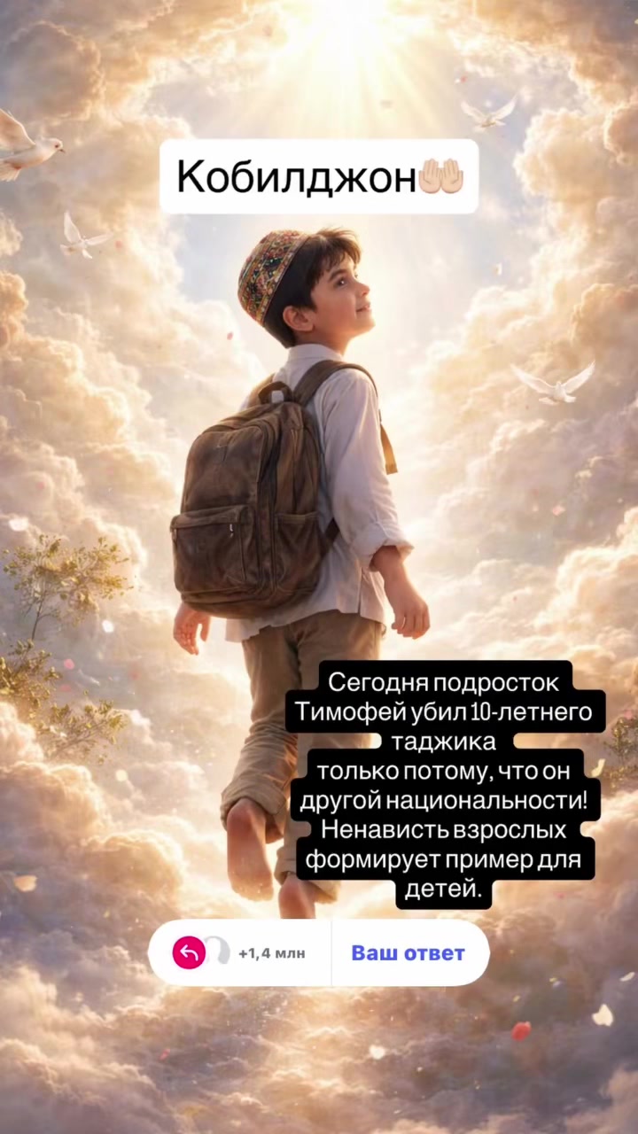 @YAKUBOV🦅🇺🇿