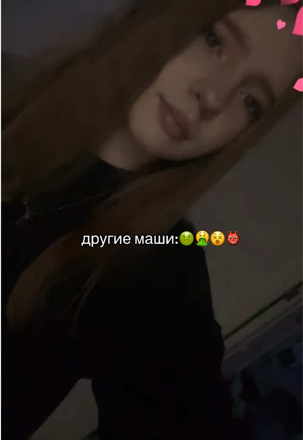 @esskorty