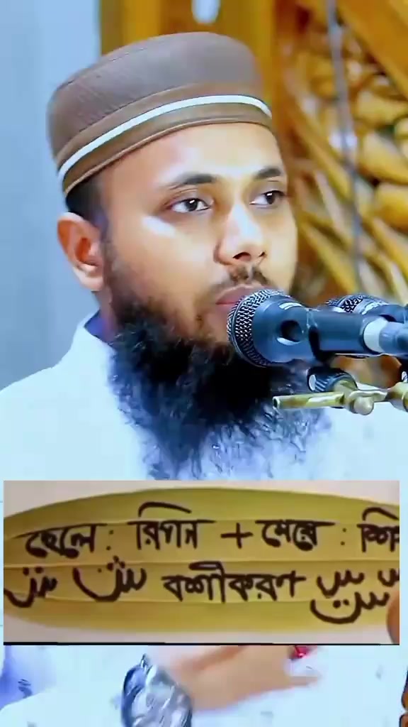 @মিথ্যা জীবন
