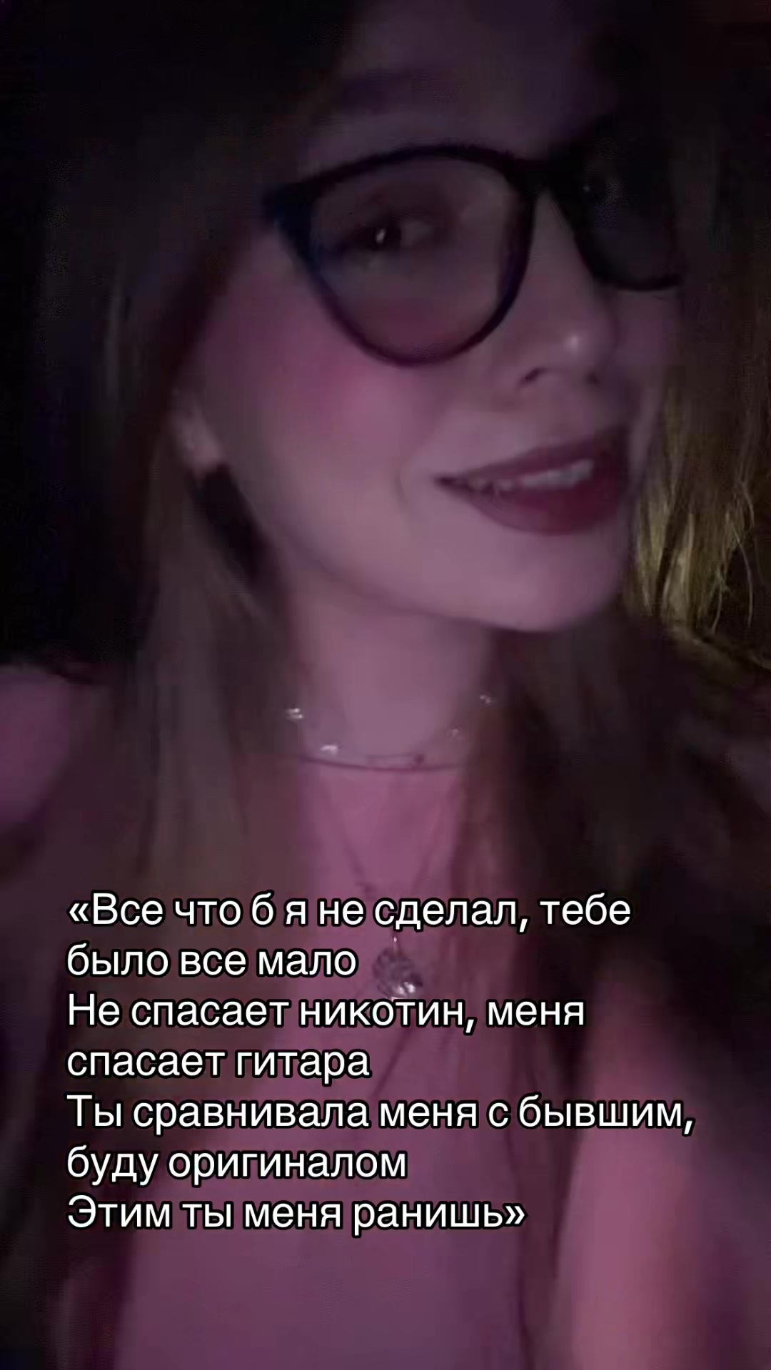 @МашВайби