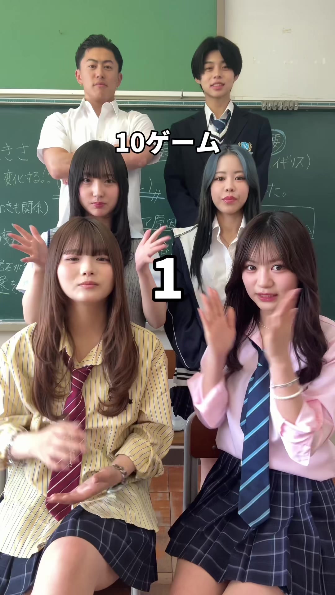 @放課後アオハル学園