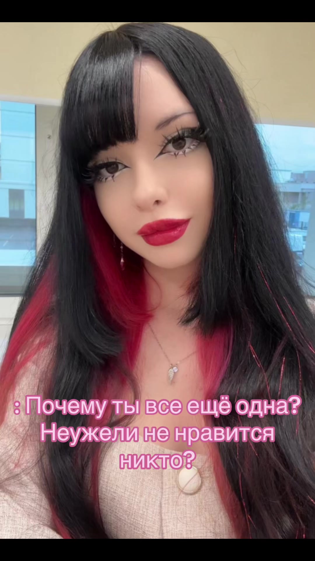 @𝓚𝓪𝓽𝓽𝓲𝓮 ~ ❤️