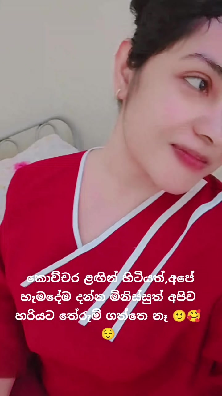 @🇱🇰 𝘤𝘩𝘢𝘭𝘢𝘯𝘪 🇰🇼✈️🇶🇦