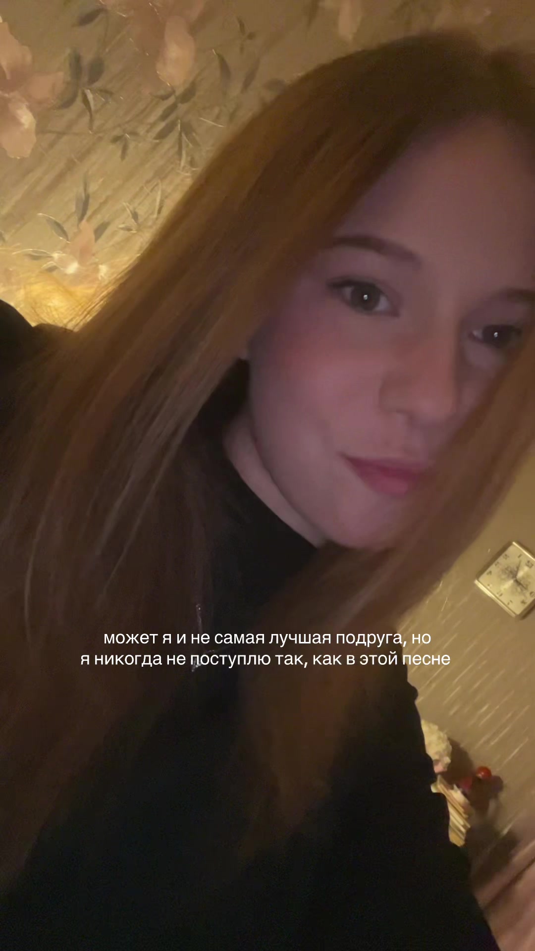@ульяна