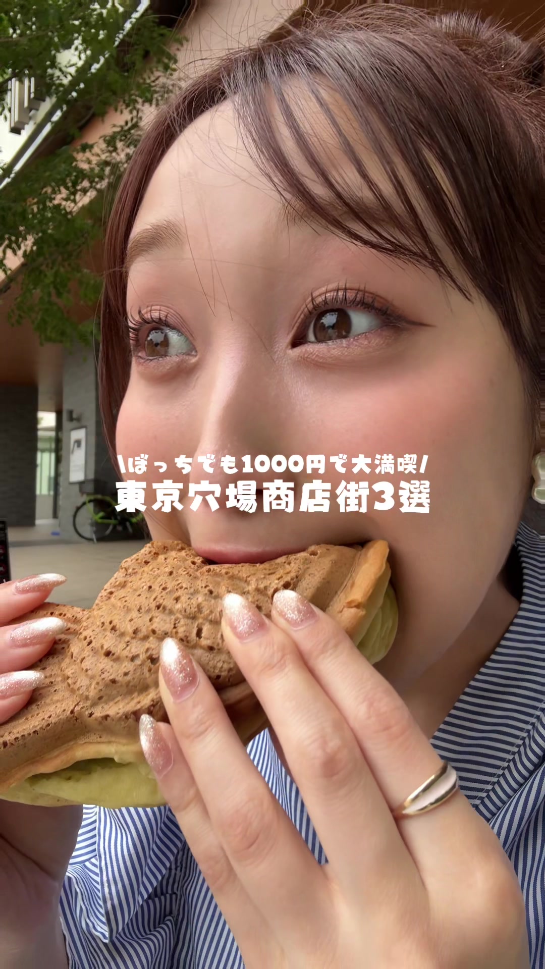 @ひつじ⌇かぶりつきご飯