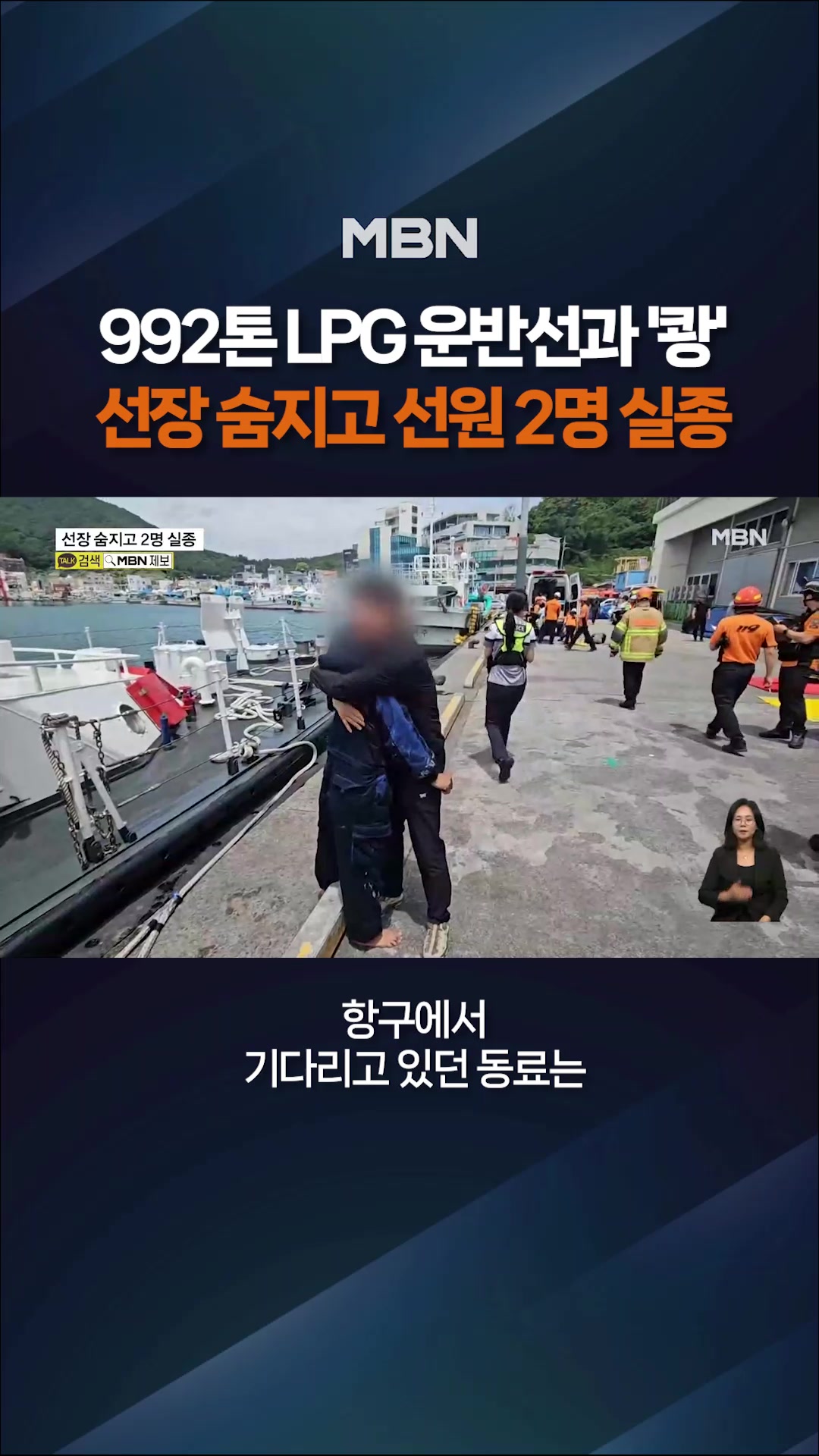 @MBN NEWS