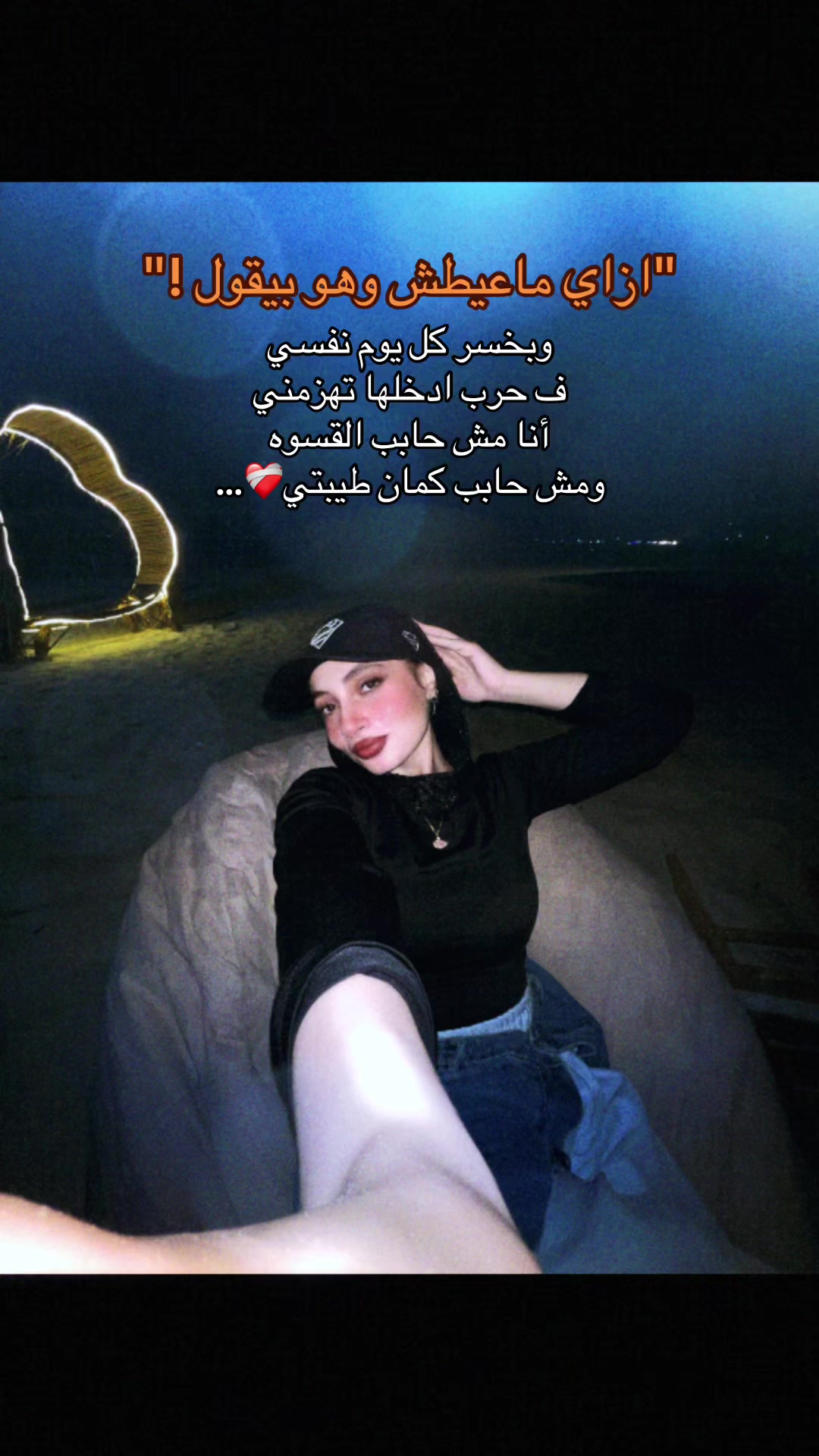 @Coach.rokasherbeny