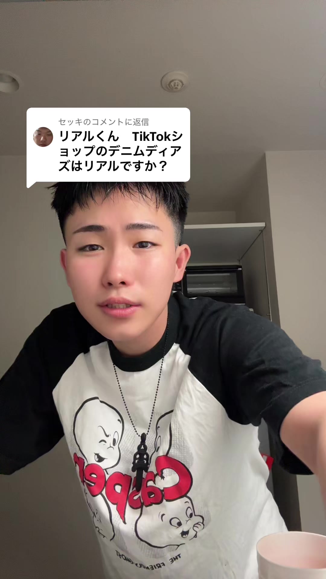 @REALくん