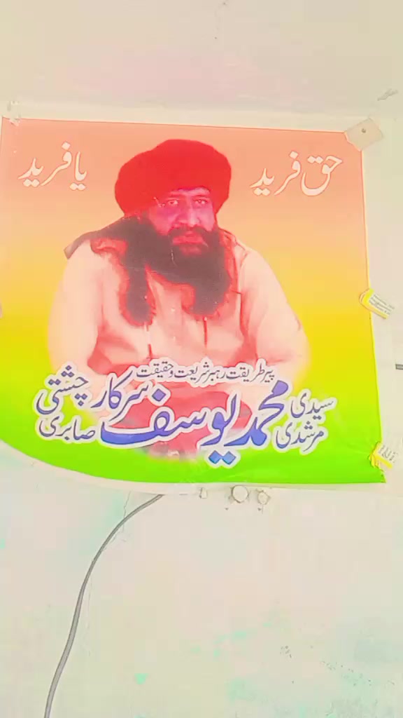 @nazar shah