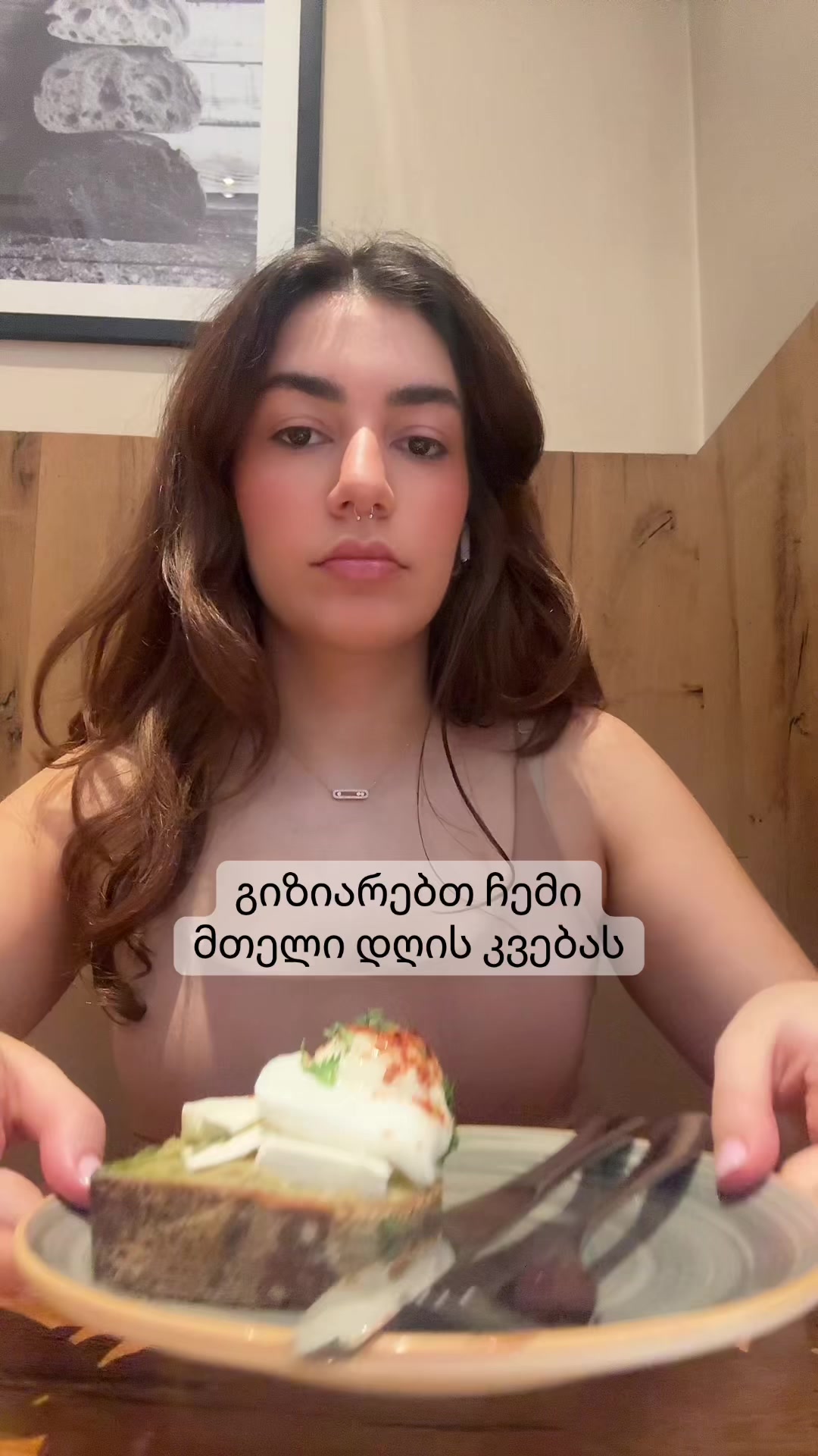 @LizaVanishvili