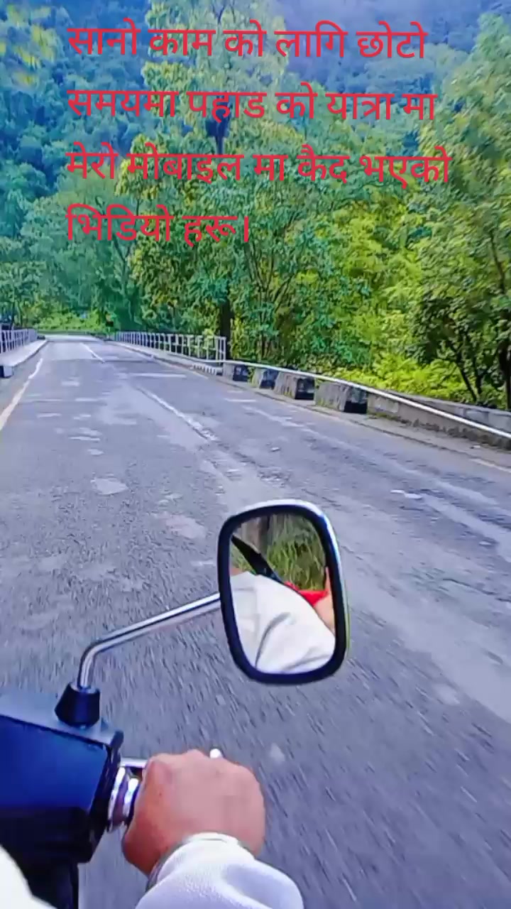 @Rupa Rai