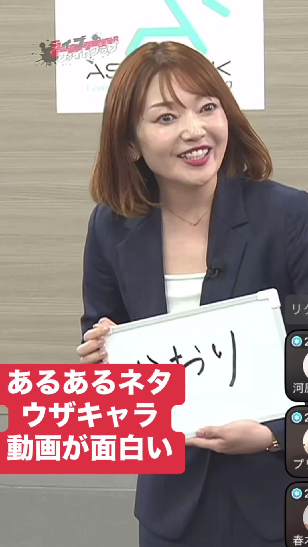 @社長ファイトクラブ公認切り抜きAru
