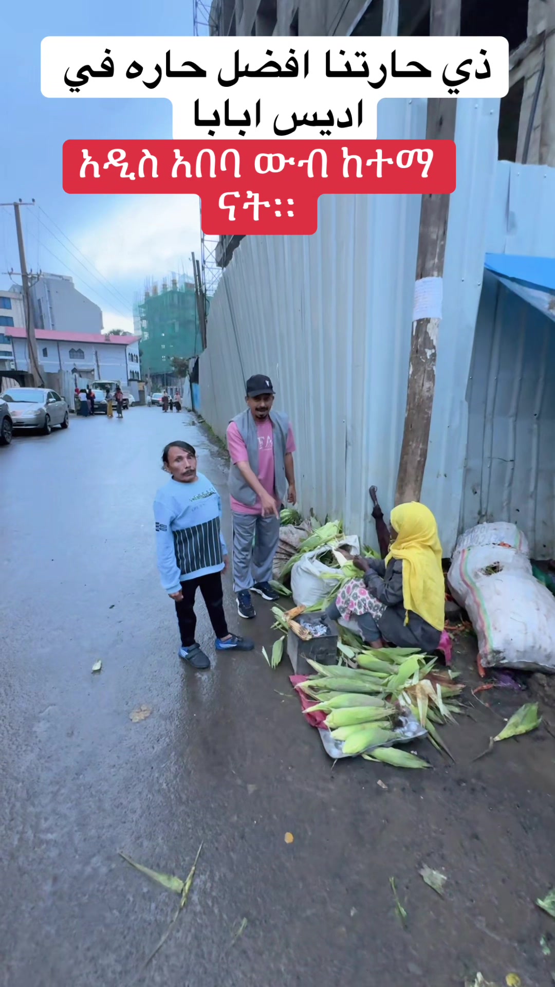 @يحيى عمر l ابوعمر
