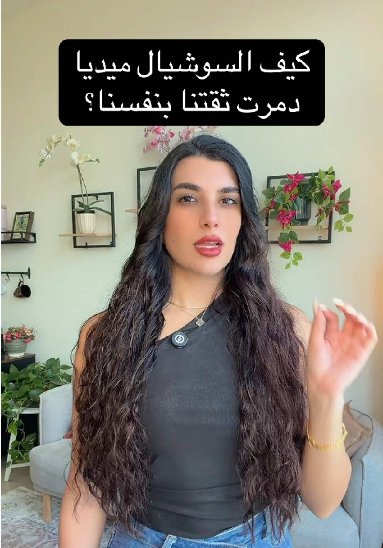 @Samar Rahbini | سمر رهبيني