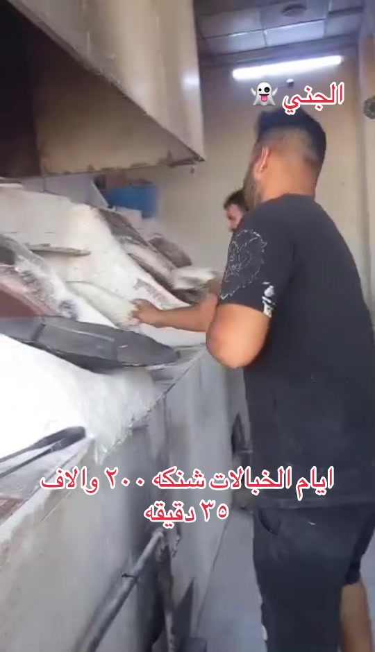 @مرتضى جاسم