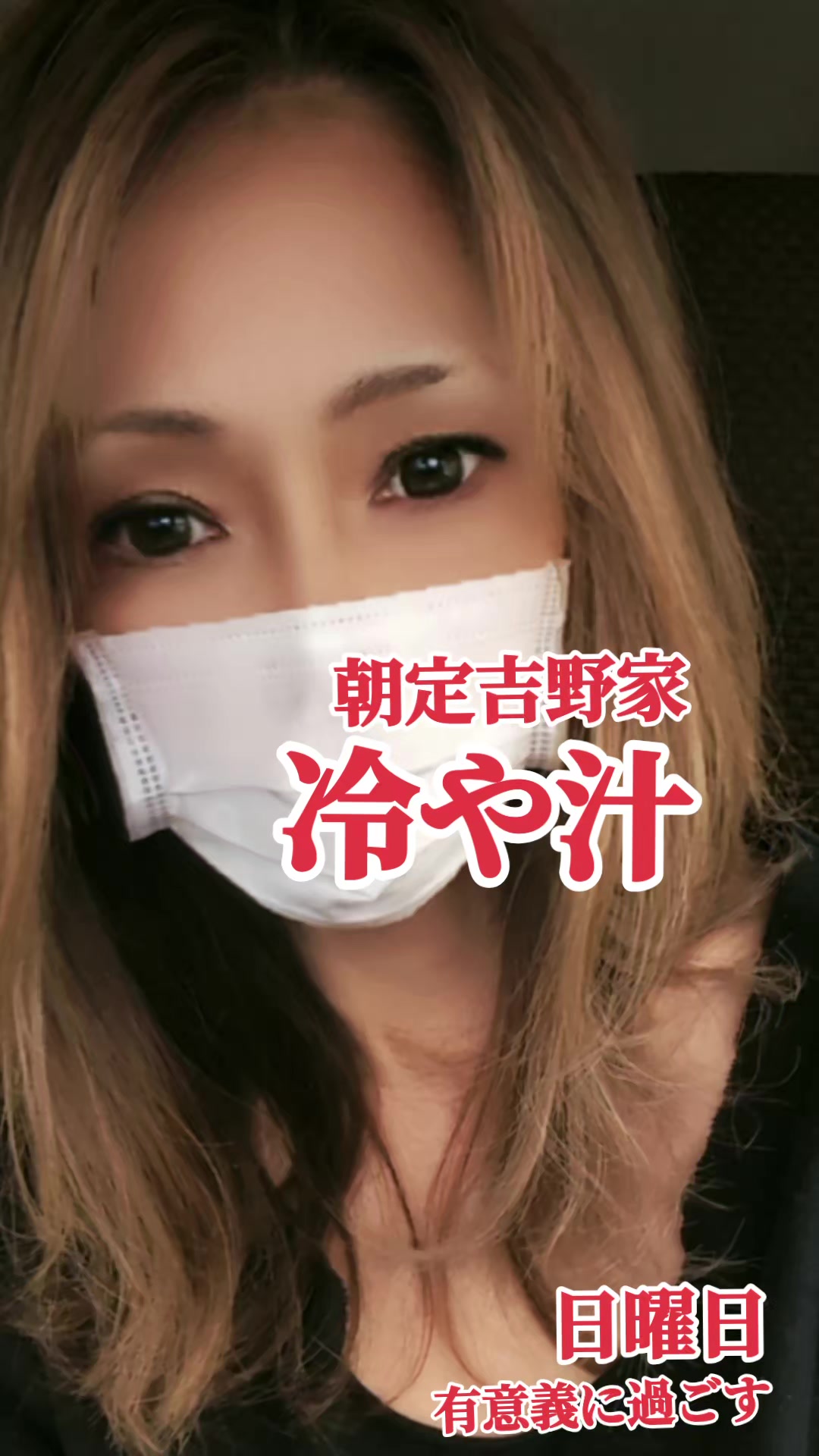 @万年 蘭