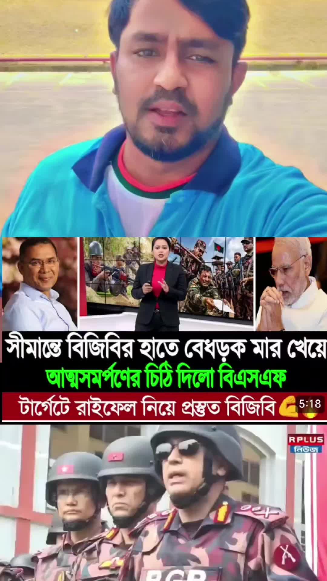 @🥰🥰 SHAHADAT😎🇧🇩🇱🇷