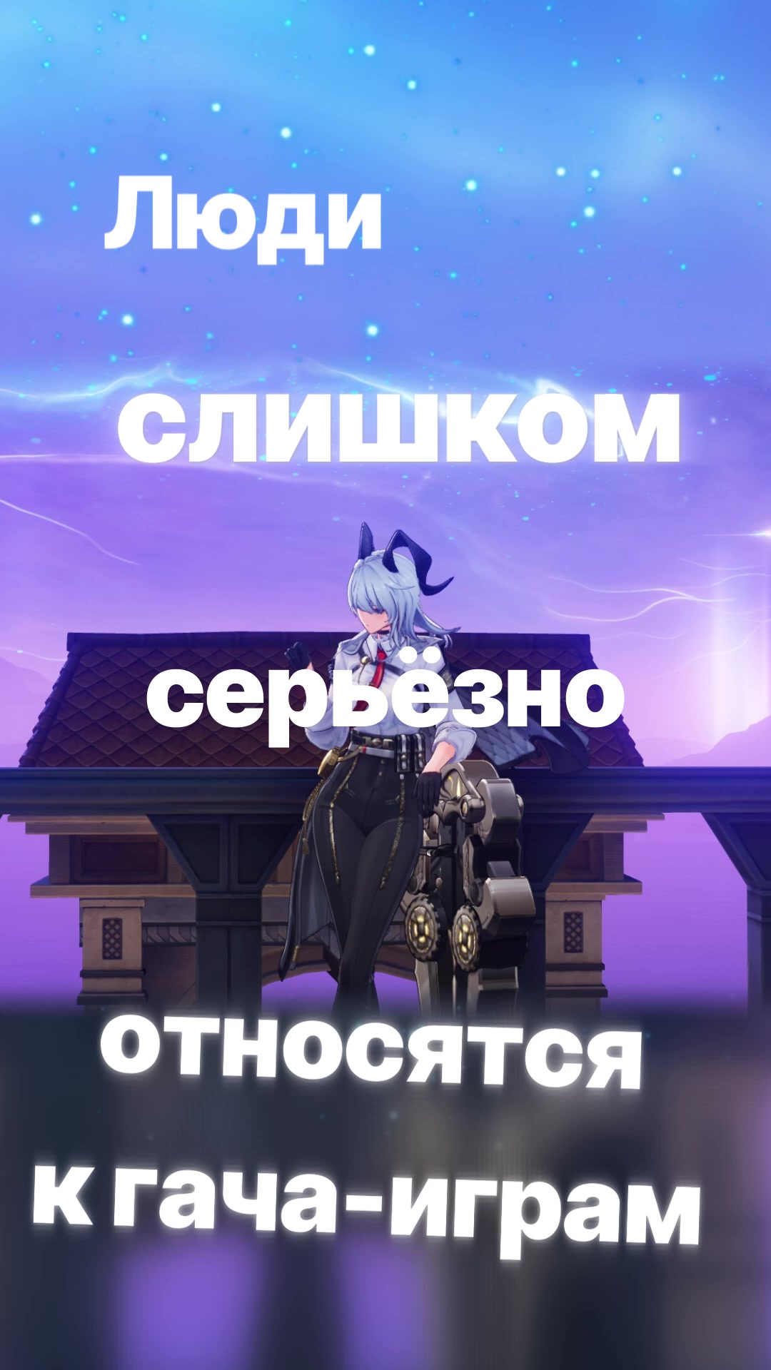 @Беды в голове