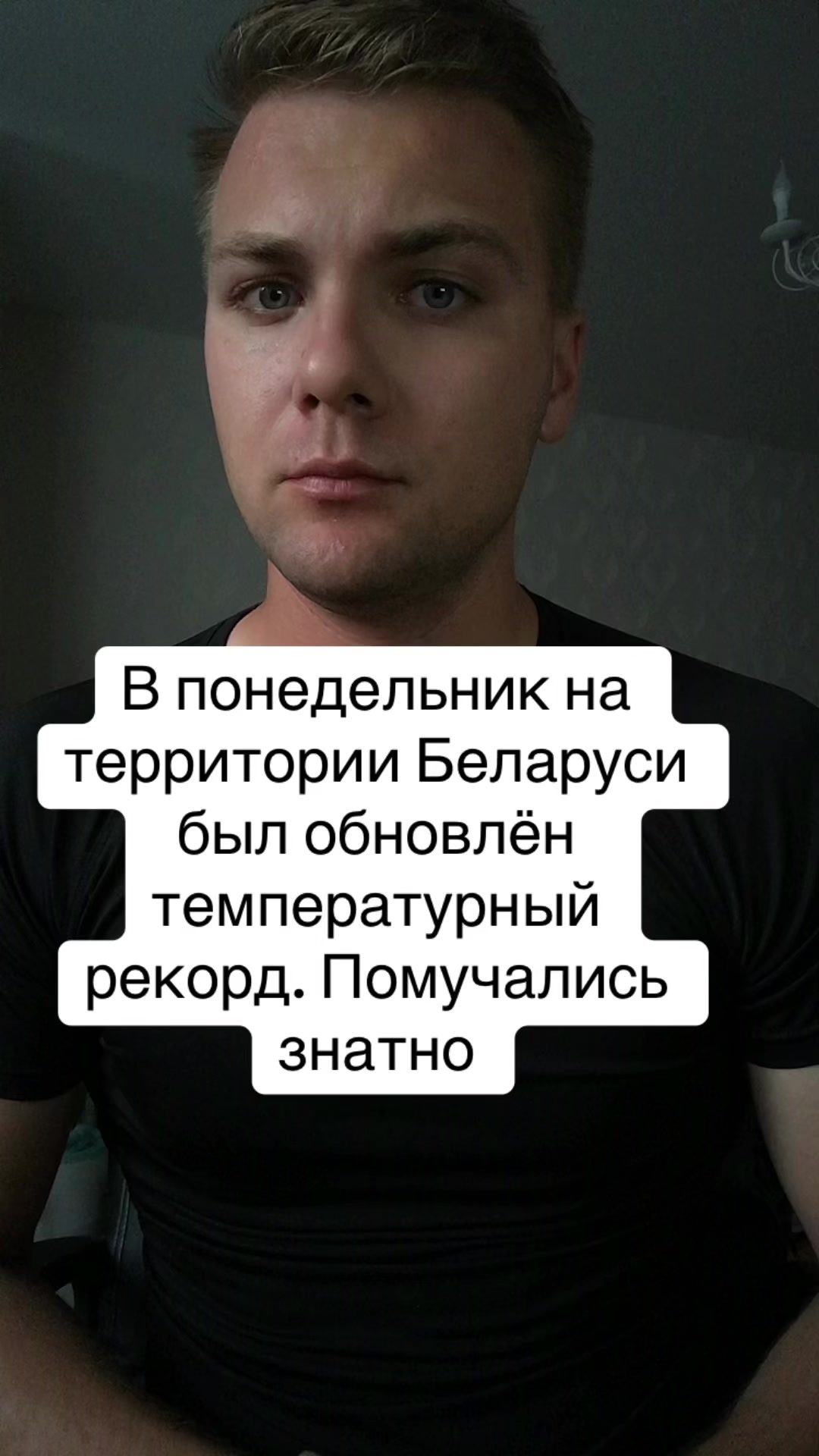 @Тёрнер