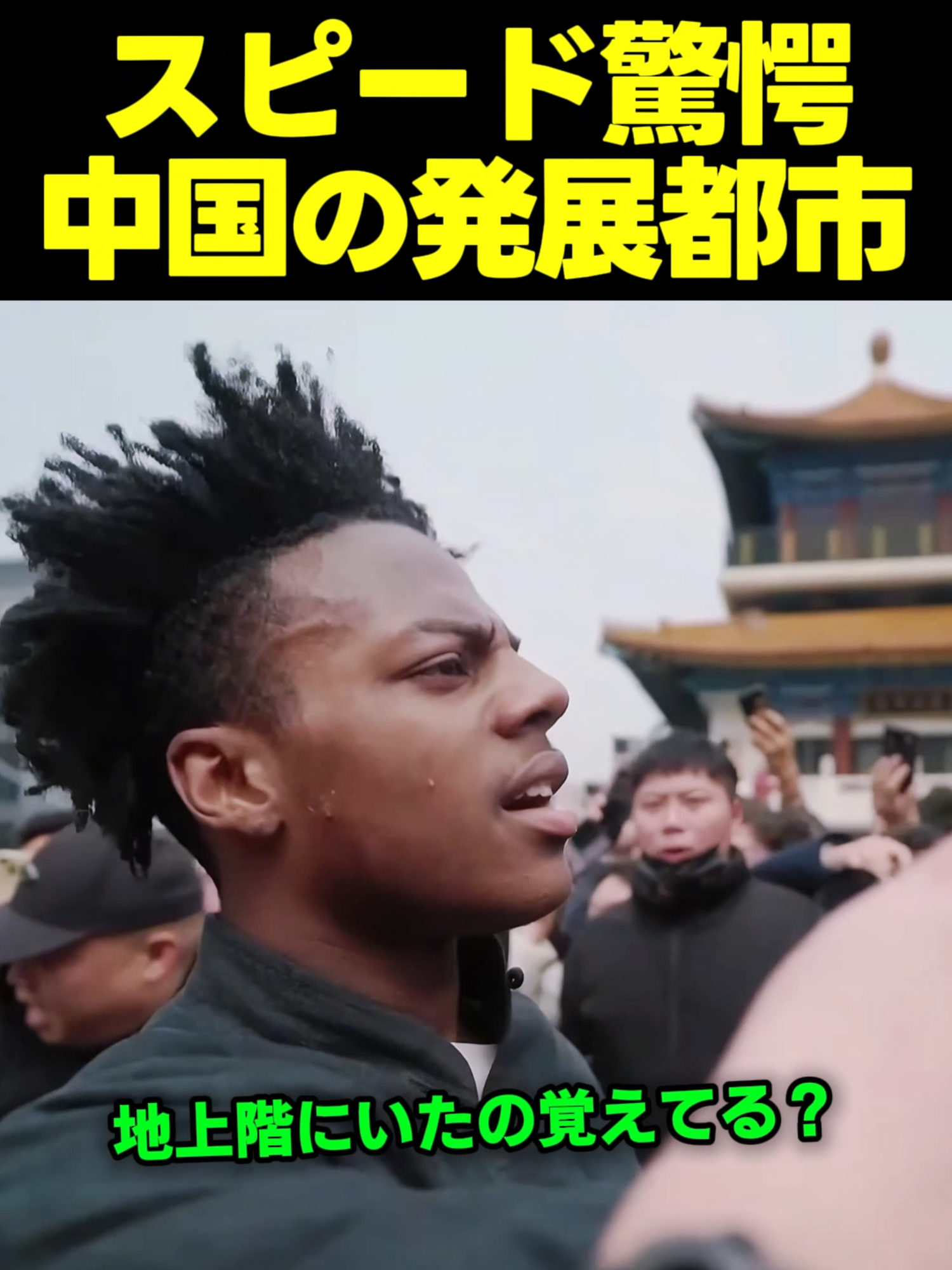 @スピードジャパン