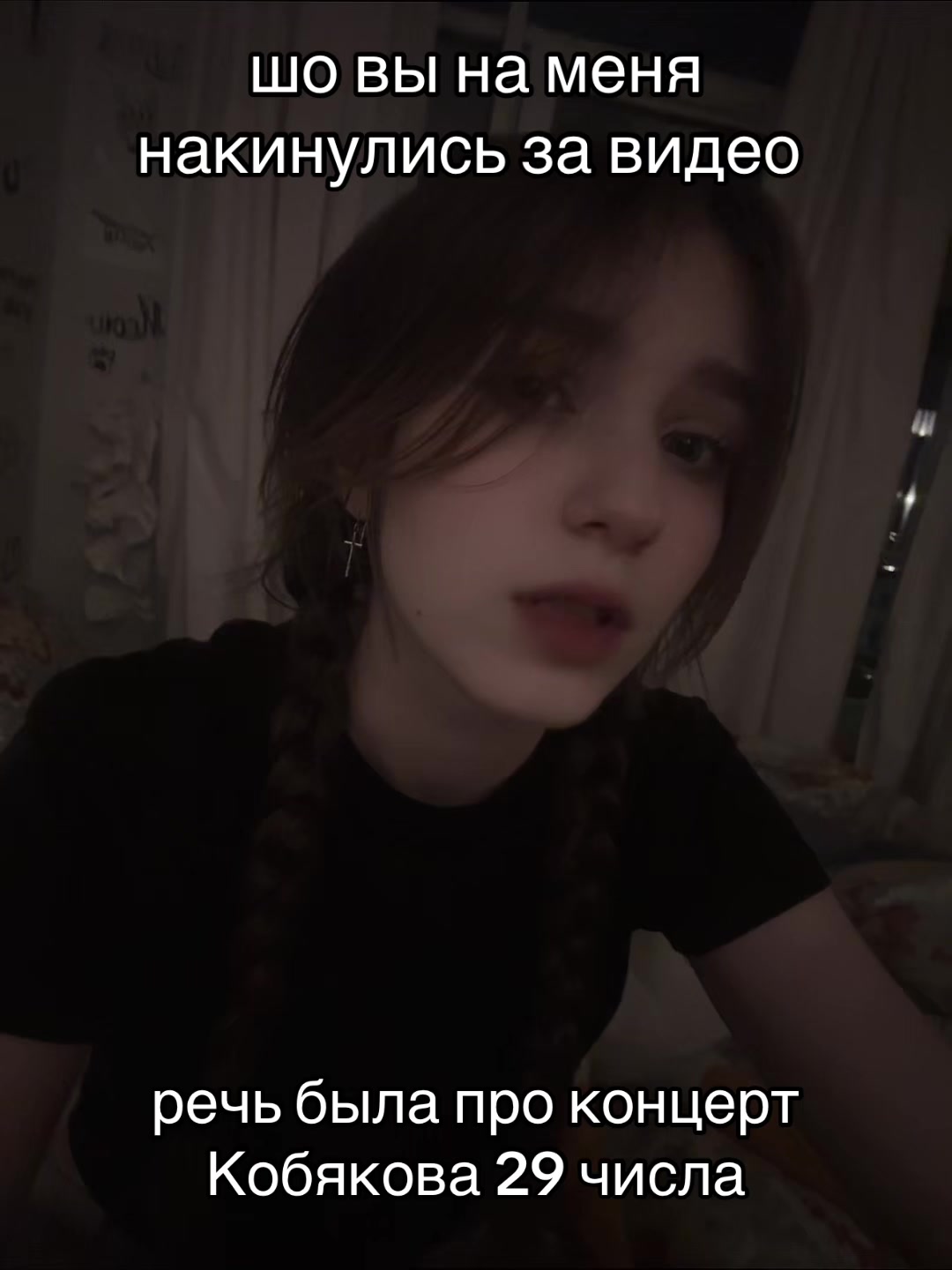 @карма 🙇
