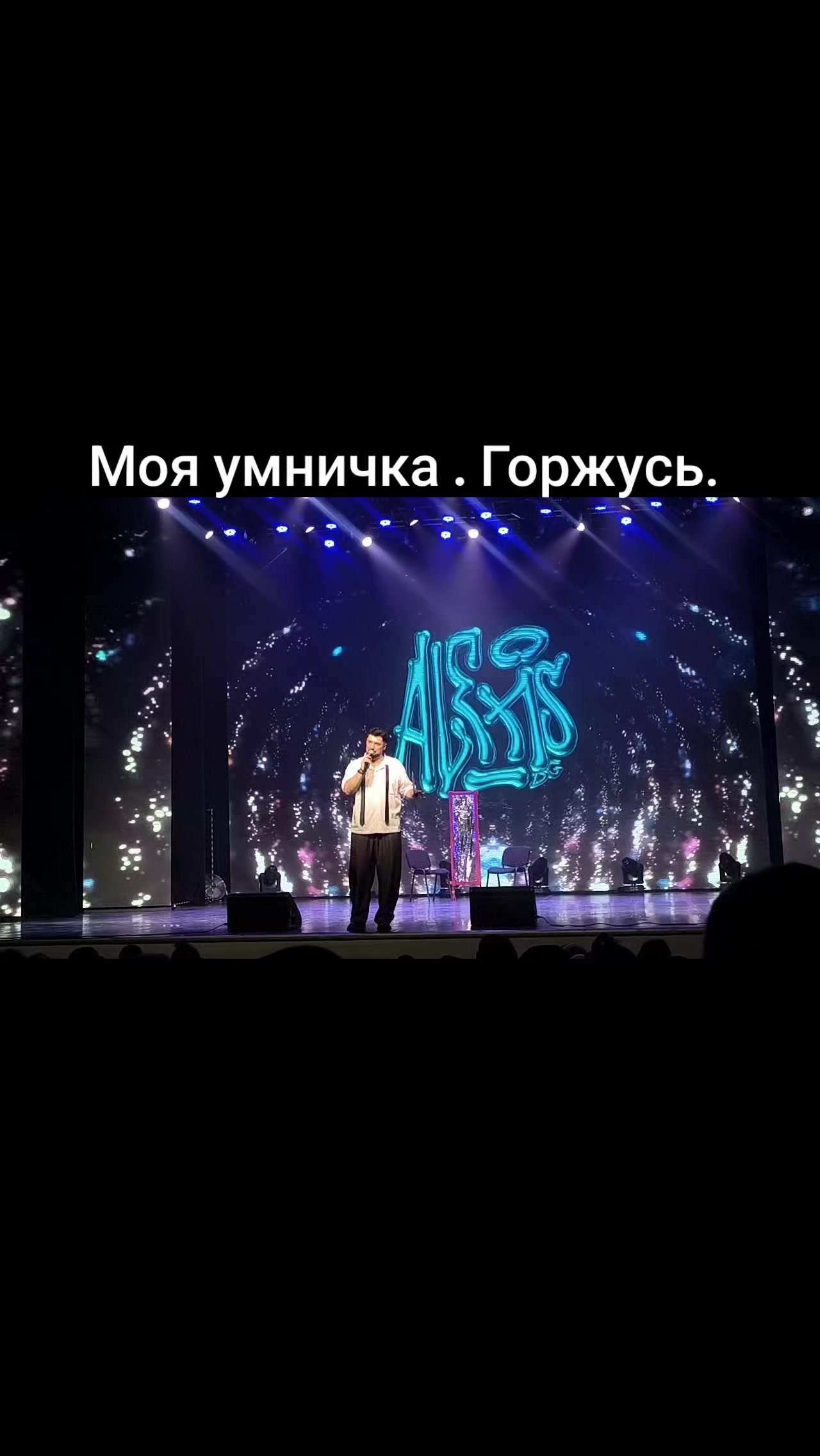 @Ясюня