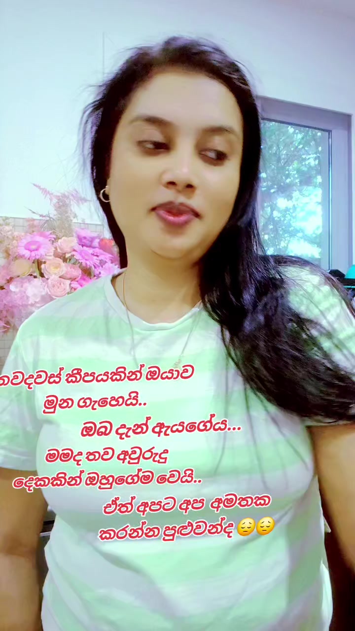 @🥀Dil🪷🇱🇰🇦🇪⚘️