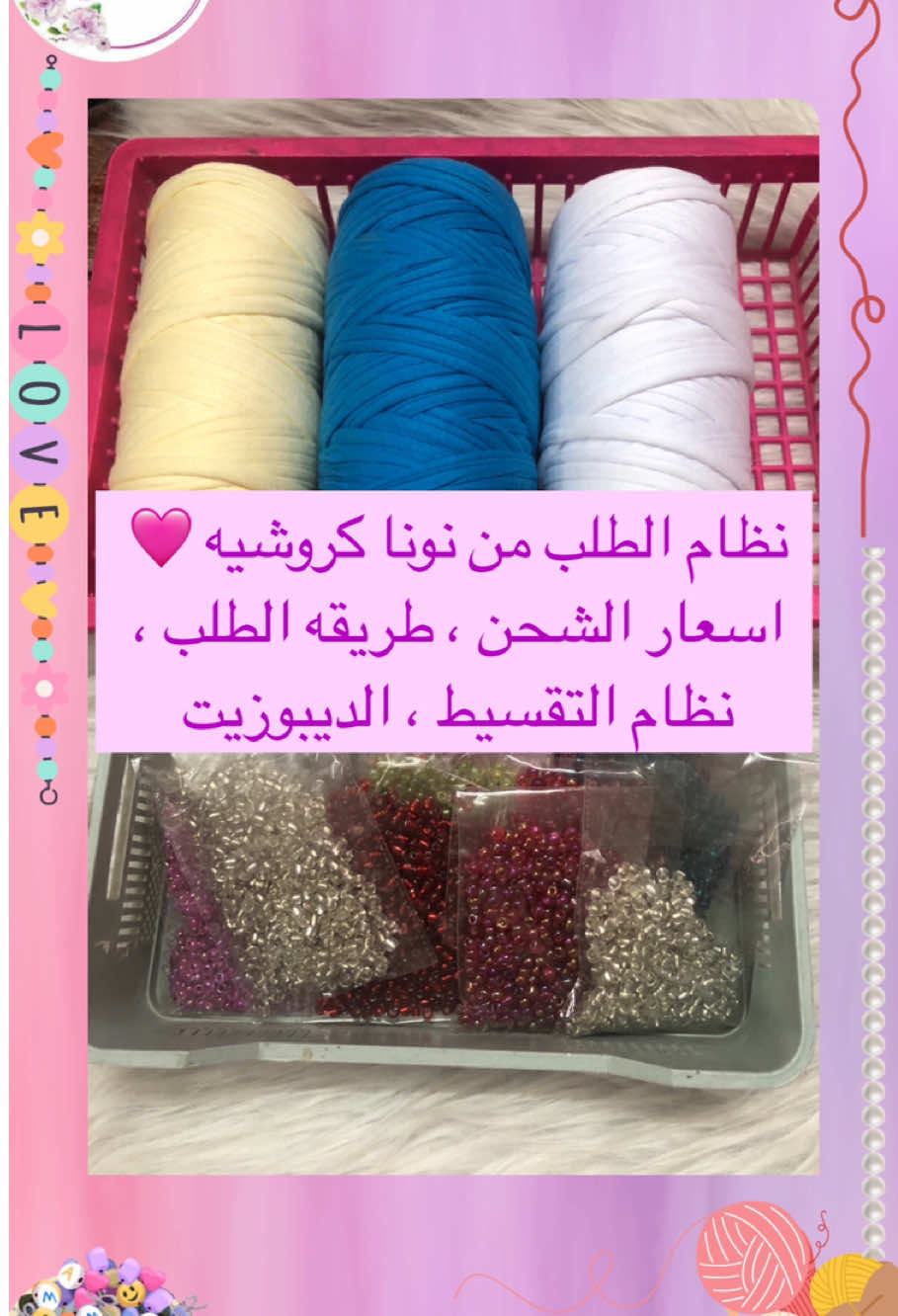 @Nona.crochet1