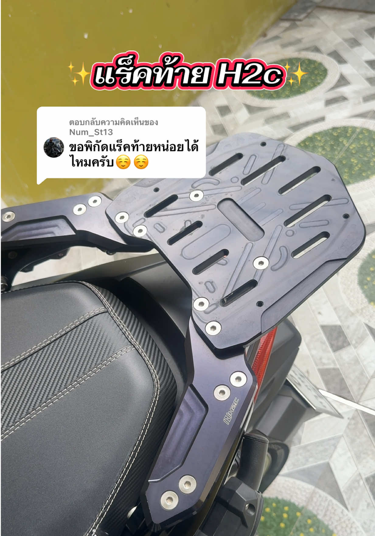 @วนิดาชอบแต่งรถ 🛵💨