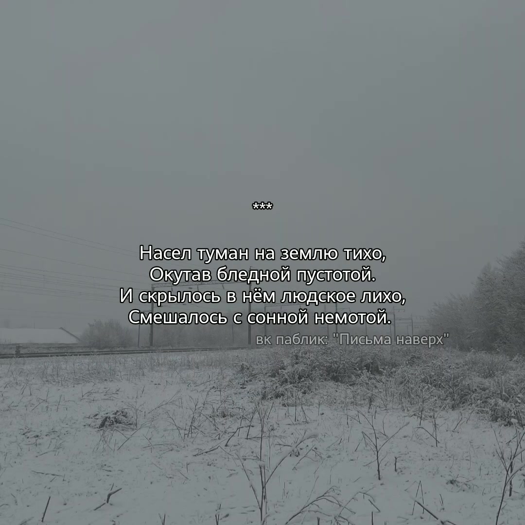 @Письма наверх