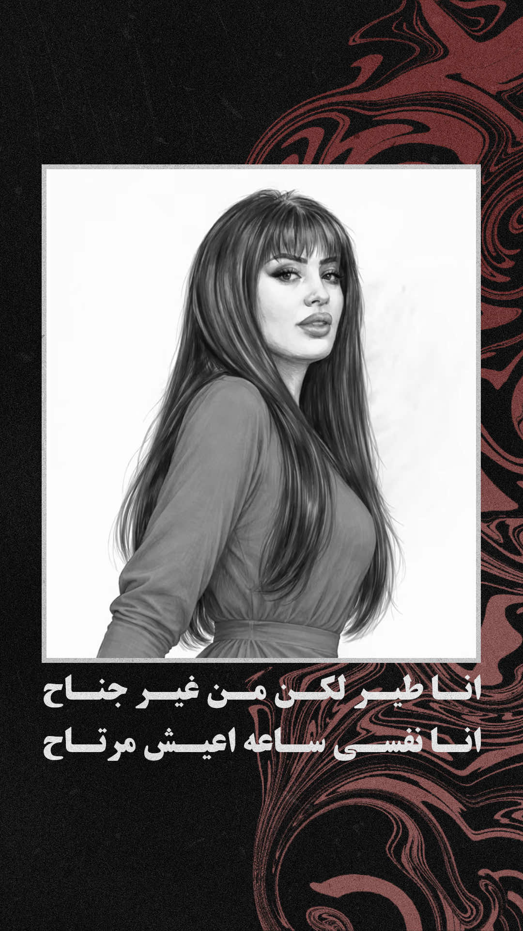 @RotanaMusic