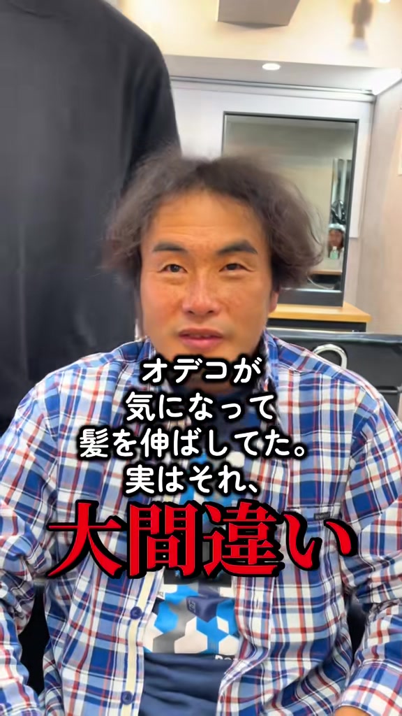 @大変身美容師HAYATO