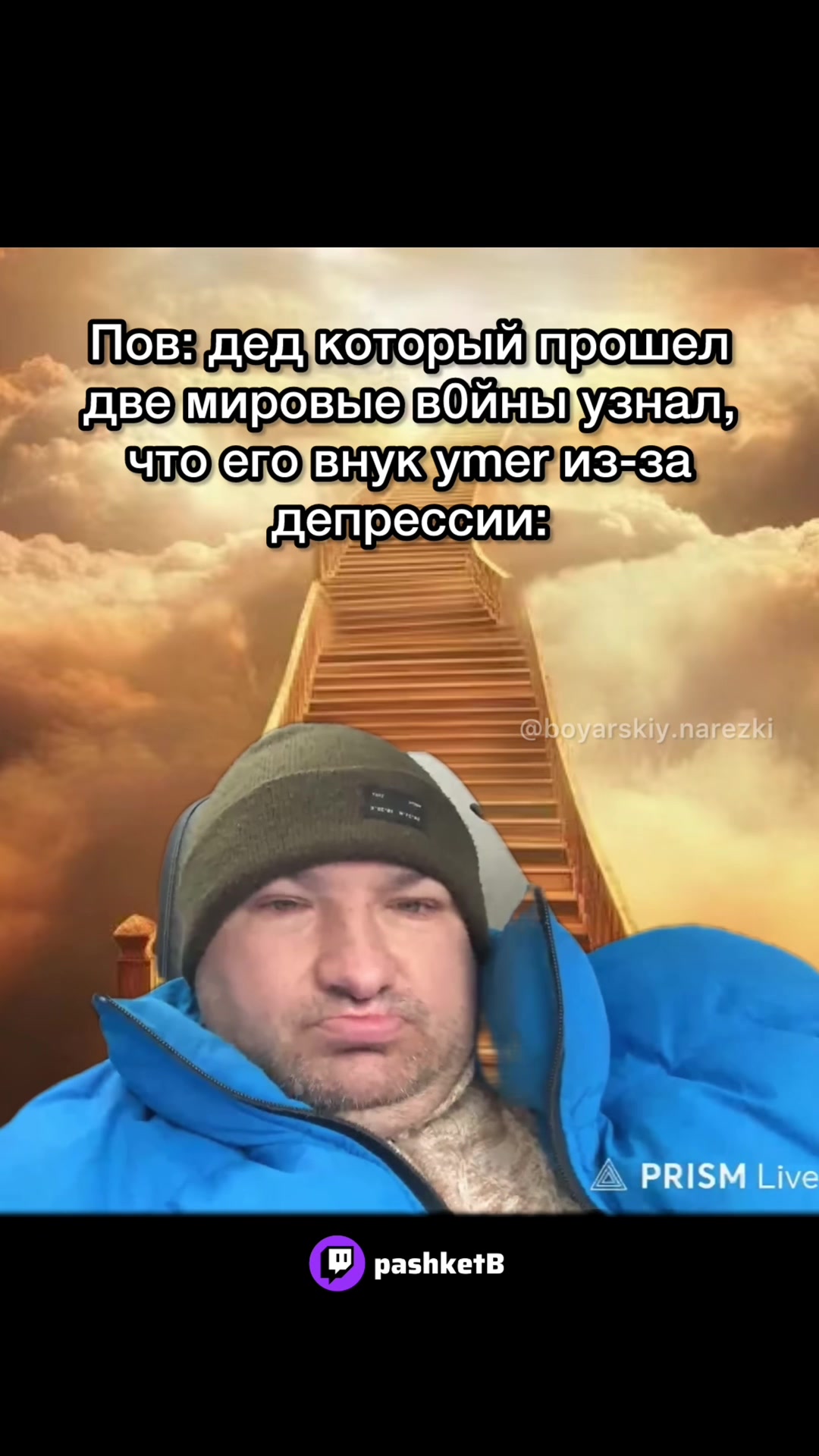 @boyarskiy.narezki