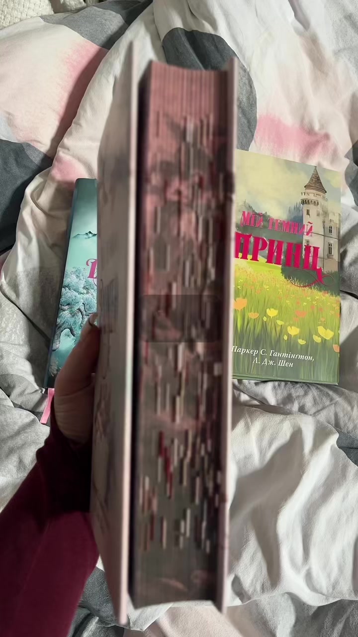 @Закохана в книжки 🫶🏻📚