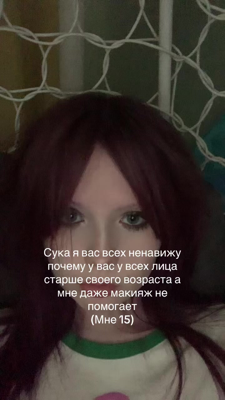 @Злуша