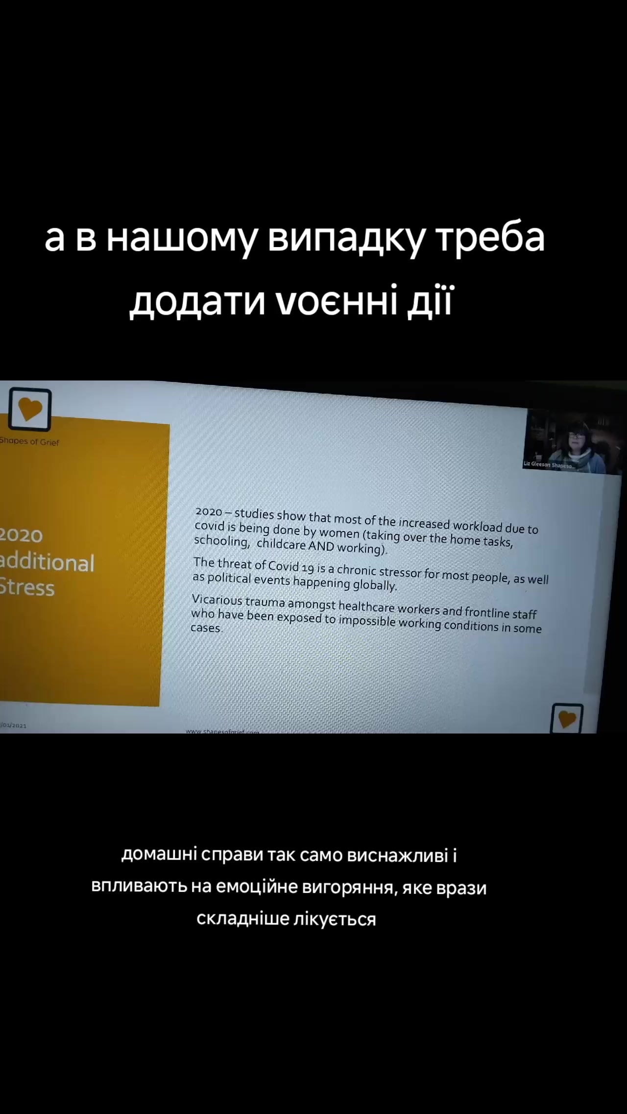 @ТРИВОЖНИЙ ПСИХОЛОГ