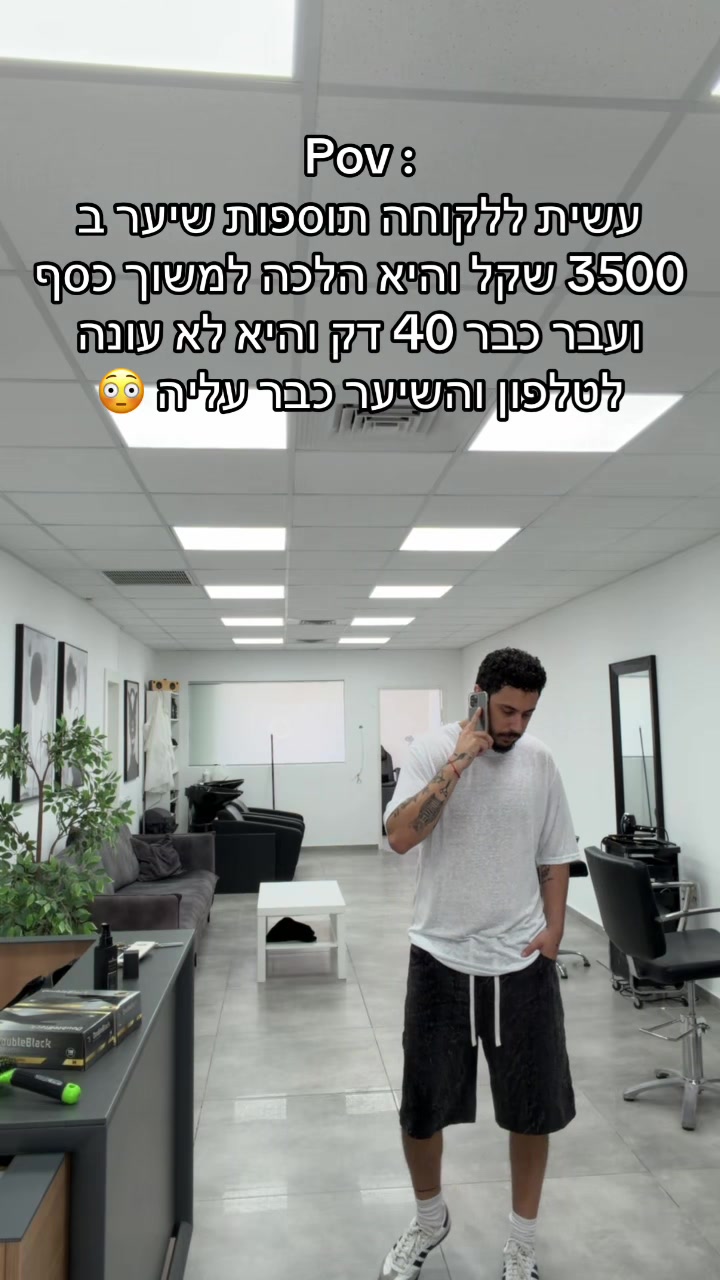 @אור רווח