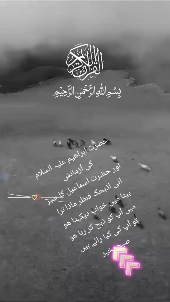 @(محمد یونس)
