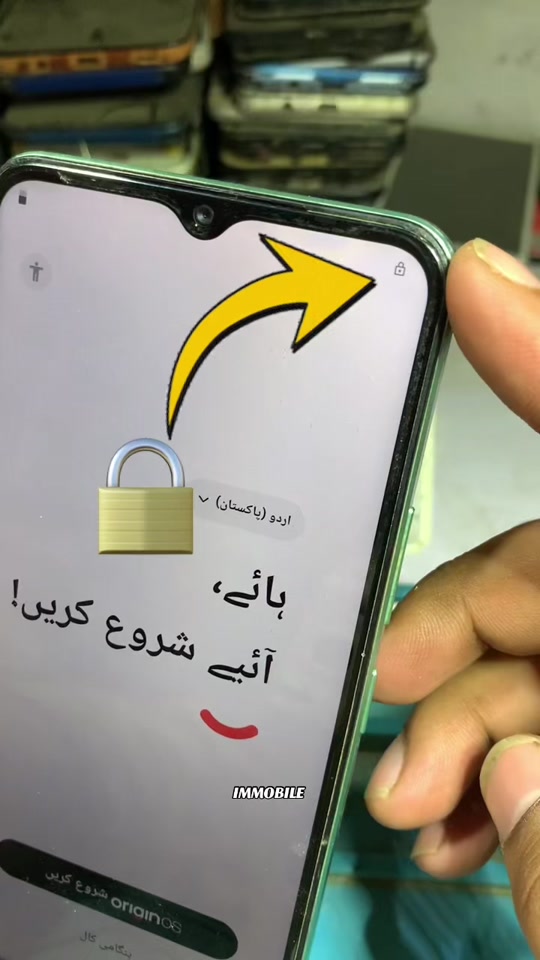 @IM Mobile 📱🩺🩺2