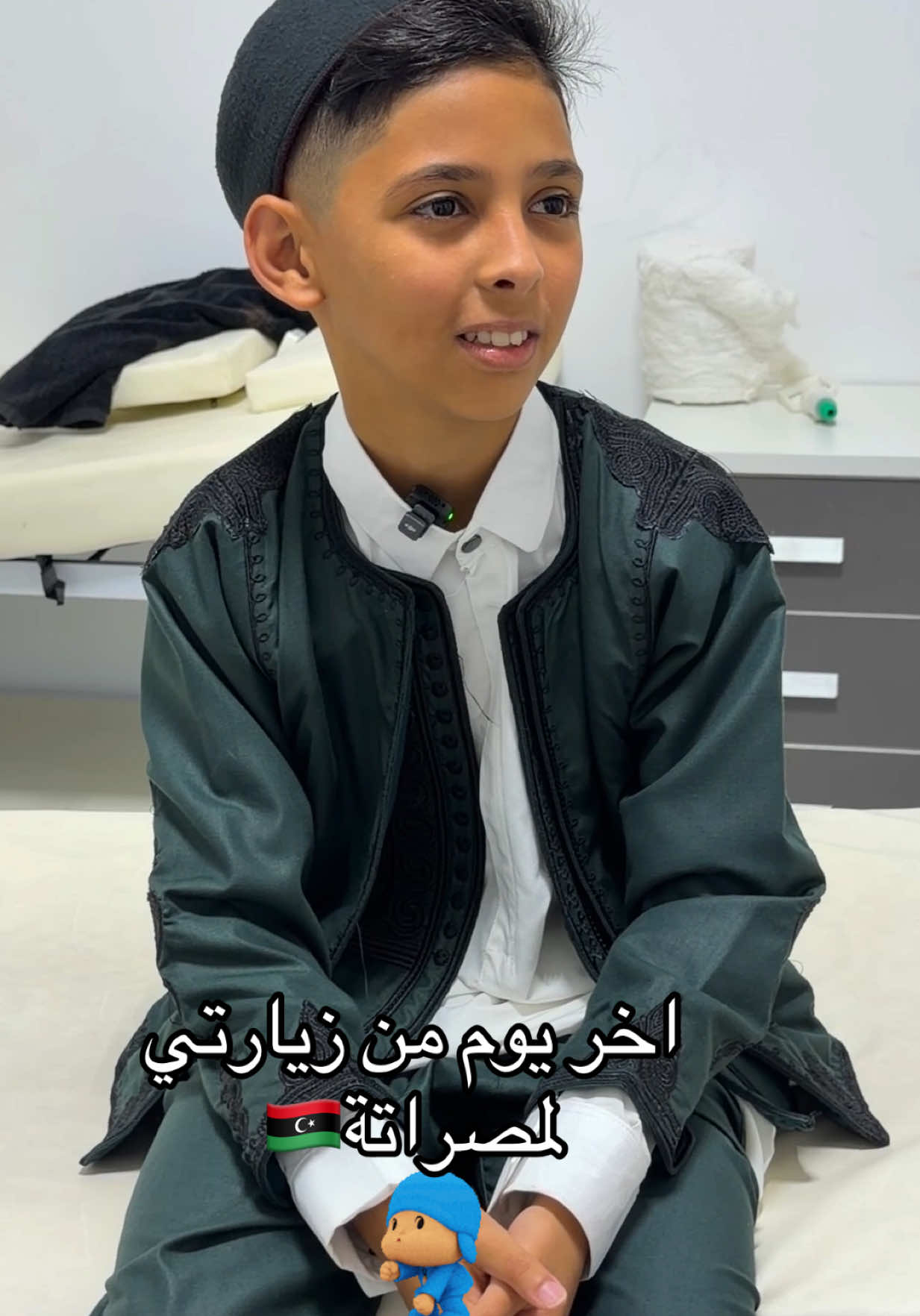 @مركز العافية للعناية الجسدية